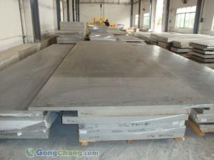 供應7050-T7451鋁板20mm價格_供應7050-T7451鋁板20mm廠家_世界工廠網產品信息庫