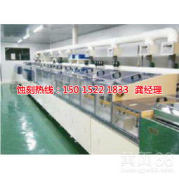 【謝崗原汁網(wǎng)蝕刻,謝崗蝕刻廠,原汁網(wǎng)鋁板腐蝕廠】-