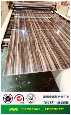 成都醫療美麗鋁板